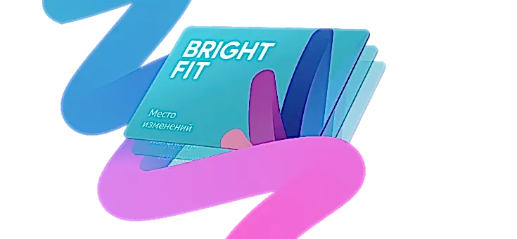 В клубную карту уже включены