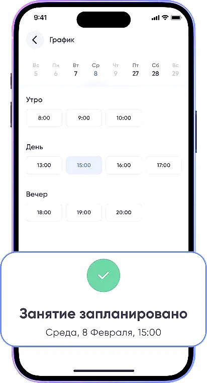 Снимок экрана приложения Bitafit